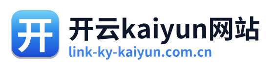 开云kaiyun网站